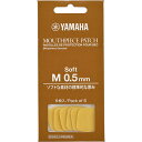 YAMAHA ヤマハ マウスピースパッチ Mサイズ 0.5mm ソフトタイプ MPPA3M5S