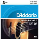 D’Addario 80/20 Bronze Acoustic Guitar Strings 3Set Pack EJ11-3D Light