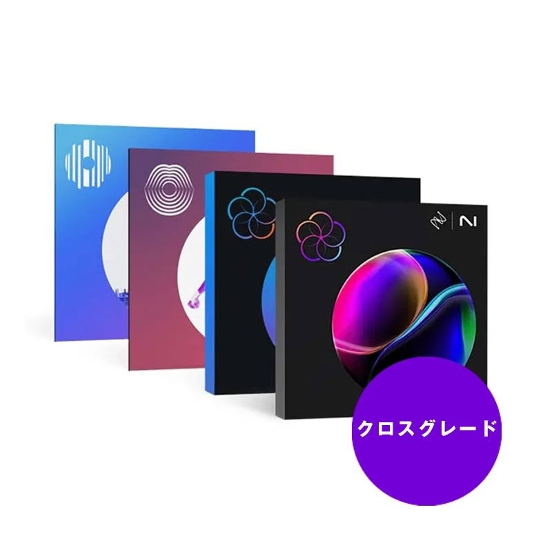 iZotope (オンライン納品) Everything Bundle (v16) Crossgrade from any paid 【クロスグレード版】(代引不可)