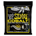 ERNIE BALL Beefy Slinky Cobalt Electric Guitar Strings 2727【在庫処分特価】