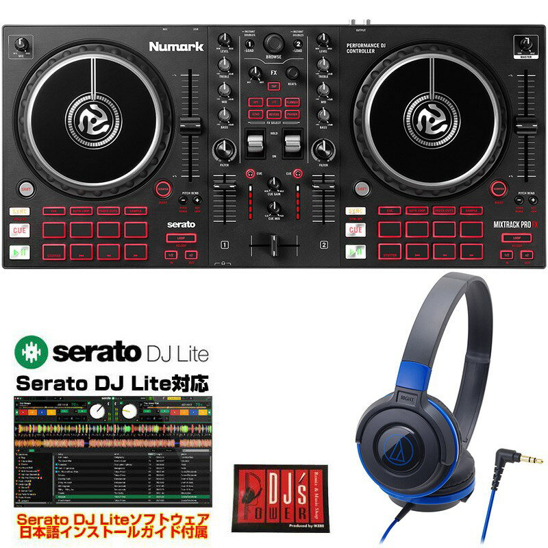 あす楽 Numark Mixtrack Pro FX + ATH-S100BBL ヘッドホン SET 【Serato DJ Lite対応DJコントローラー】
