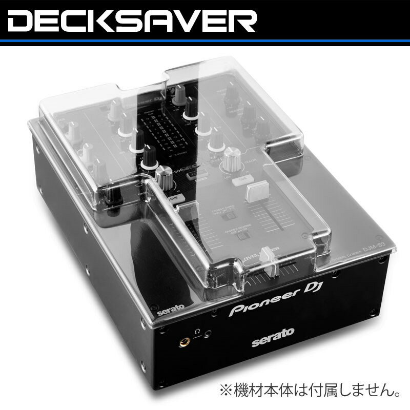 あす楽 DECKSAVER DS-PC-DJMS3 