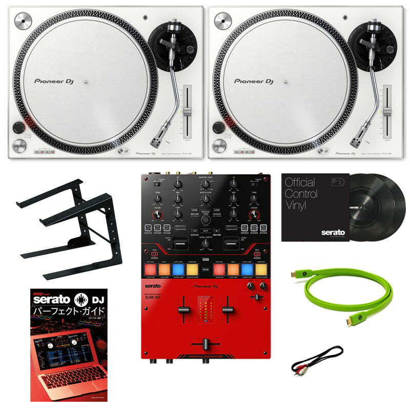 ★☆数量限定！Pioneer DJ Miniature Collection プレゼントキャンペーン！☆★「PLX-500各色」「PLX-1000」「VMシリーズ(VM-50)(VM-60)(VM-70)」いずれか同じ商品を2台セット(ペア)でご購入頂いたお客様に「Pioneer DJ Miniature Collection」を数量限定にてプレゼント！例)●PLX-500 x 2台購入で→『ミニチュアPLX-1000』GET！●VM-50 x 2台購入で→『ミニチュアVM-50』GET！※予定数に達し次第予告なく終了する場合がございます。予めご了承ください。※Pioneer DJは、パイオニア株式会社の商標であり、ライセンスに基づき使用されています。※「ガシャポン(R)」は株式会社バンダイの登録商標です。-----★リーズナブルなダイレクトドライブターンテーブルとパフォーマンスパッドを搭載し、耐久性の高いクロスフェーダーを搭載したバトルDJミキサーを組み合わせたDJセット★アナログ入門用ダイレクトドライブターンテーブルPLX-500を2台と、改良型クロスフェーダーMAGVEL FADER PRO搭載、USB-C端子を搭載しバスパワー駆動にも対応、さらにエフェクトのON/OFF操作ができる大型レバーを搭載したSerato DJ Pro対応パフォーマンス向けDJミキサーを組み合わせたDJセット！高品質のOYAIDE製Type-C to C USBケーブル、PC設置用のスタンド、Serato DJソフトウェアを解説するガイド本Searo DJパーフェクトガイドも付属しています。以前DJをしていたが機材が古くなったための買い替えや、ラップトップPCを使ったクラブDJや、HipHop、スクラッチなどのパフォーマンスをこれから練習する方にも向いているオススメの内容です。■セット内容ターンテーブル Pioneer DJ PLX-500-W × 2台カートリッジ Pioneer DJ PLX-500 付属カートリッジ ×2DJミキサー Pioneer DJ DJM-S5コントロールヴァイナル serato Control Vinyl Performance Series【2枚セット】USBケーブル Oyaide d+USB Type-C to C classB/1.0【1.0m】PCスタンド KIKUTANI LT-100B教則本 Serato DJパーフェクトガイド接続ケーブル Tech PP3.0Power DJ'sステッカー※サービス品のコントロールヴァイナルは基本的に黒をお付けしますが、在庫状況によってはお届けするヴァイナルカラーが別色となる場合もございます。その場合お色の選択は承っておりませんため、あらかじめご了承ください。※Searo DJパーフェクトガイドの内容は最新バージョンSearo DJでは変更となる部分もございますので、基本情報の参考としてご利用ください。※DJソフトウェアの最新動作環境はメーカーサイトもしくはメーカーサポートにてご確認の上、お求め下さい。■詳細●ターンテーブル PLX-500-WPLX-500はDJプレイを可能にするハイトルクダイレクトドライブ方式を採用し、針先からPHONO/LINE出力までの経路を最短に設計することで、アナログレコードの本来持つ音質を忠実に再現することを重視したターンテーブルです。 DJミキサーに接続してのDJプレイはもちろん本体にはUSB-B端子を内蔵しておりますので、PC/Macを直接接続し、アナログレコード音源をデータ化してPC/Macに録音することが可能です。・主な仕様回転数：33 1/3， 45， 78 rpm、回転数調整範囲：±8 %幅：450 mm / 高さ：159 mm / 奥行き：368 mm本体質量：10.7 kg●カートリッジ PLX-500 付属カートリッジPLX-500には最初から汎用カートリッジがヘッドシェルに取り付けられた状態で同梱されておりますため、今までアナログターンテーブルに触れたことがない方でもすぐに取り付けが可能です。本来リスニング用として付属しているカートリッジですので、DJプレイに慣れてきた場合はより耐久性と音質に優れたortfon製や100SOUND製などのDJ用カートリッジをお求めになることをおすすめします！●DJミキサー DJM-S5グロスレッドカラーが印象的な「Serato DJ Pro」対応のスクラッチスタイル2ch DJミキサーです。エントリークラスながら激しいスクラッチにも耐えられるMAGVEL FADER PRO、大型エフェクトレバー、表現の幅を広げるPERFORMANCE PADを装備し、これからバトルDJのような本格的なDJプレイを始めたい方やテクニックを向上したい方に最適なDJミキサーの1台です。・主な仕様横幅 245.0mm、高さ107.9mm、奥行き 393.5 mm本体質量 3.4 kg●コントロールヴァイナルSerato社からのオフィシャルリリースとなるSerato DJ Pro用Control Vinylシリーズ「Performance Series」。2枚1セット仕様です。【レコード盤についてのご注意】本商品のレコードプレスは手作業となる為、色の混ざり具合が全て違い、1枚、1枚その表情は異なっております。色の混ざり具合の好みによる交換、返金等はお受け致しませんのでご了承ください。・平置き(10枚を上限)もしくは真っ直ぐに立てた状態で保管してください。斜めに立てかける等は盤反りの原因となります。・高温を避けてください。変形の原因となります。※盤反り、変形による返品・交換はお受けいたしかねます。※こちらのDJセットのコントロールヴァイナルは基本的に黒をお付けしますが、在庫状況によってはお届けするヴァイナルカラーが別色となる場合もございます。あらかじめご了承ください。●USBケーブルOyaide d+USB Type-C to C classBはシルバーコートOFC高純度無酸素銅を採用した高品質USBケーブルです。コンパクトで利便性の高いType-C コネクターが再用れていますので、このケーブルを用意することで変換アダプターなどを使用せず、DJやDTMのスタンダードであるMac Book Proをはじめとした各種ノートPCに装備されたUSB Type-C コネクターに直接DJミキサーを接続可能になります。●PCスタンドこちらのDJセットにはノートPC設置用のスタンドが付属。ちょうど良い高さでノートPCを設置できますので、DJソフトウェアを使用したDJプレイを行う場合、非常に画面が見やすくなり、DJプレイをより本格的に楽しむことができます。●教則本DJソフトウェアSerato DJの解説本Serato DJパーフェクトガイドが付属します。Seratoの基礎的な情報が得られるガイド本です。※Searo DJパーフェクトガイドの内容は最新バージョンSearo DJでは変更となる部分もございますので、基本情報の参考としてご利用ください。※店頭、または通信販売にて売却後、敏速な削除は心掛けておりますが、web上から削除をする際どうしてもタイムラグが発生してしまいます。万が一商品が売切れてしまう場合もございますので予めご了承ください。イケベカテゴリ_DJ機器_ターンテーブルDJセット_Pioneer DJ_新品 JAN:4573201240484 登録日:2022/06/04 DJセット パイオニア パイオニアDJ