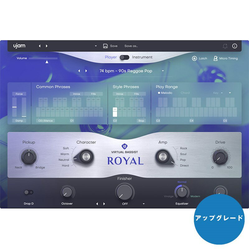 UJAM Virtual Bassist Royal【アップグレード版】(オンライン納品専用) ※代金引換はご利用頂けません