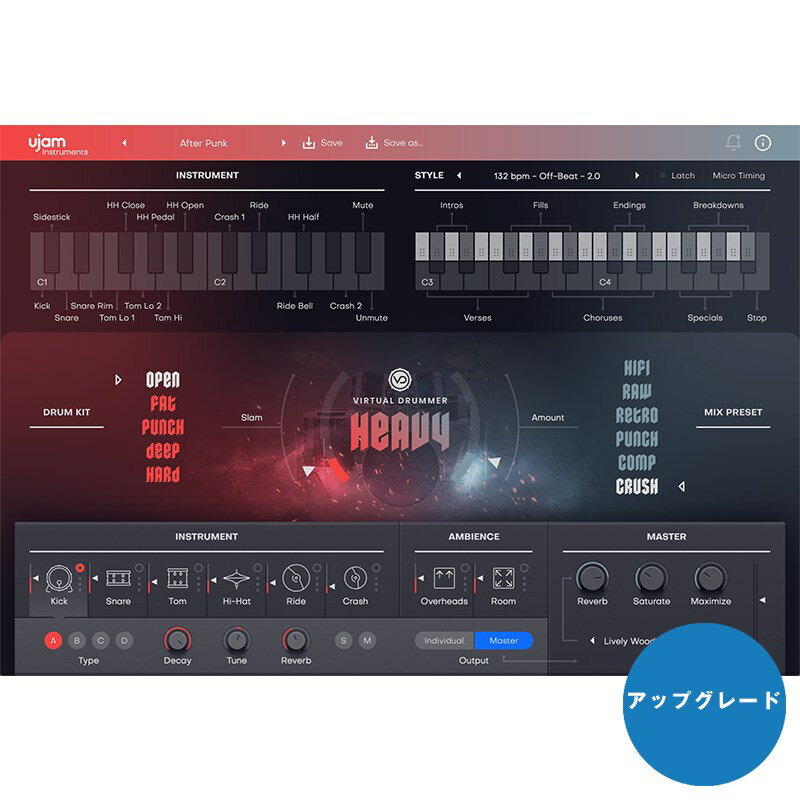 UJAM Virtual Drummer Heavy【アップグレード版】(オンライン納品専用) ※代金引換はご利用頂けません