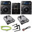 あす楽 Pioneer DJ XDJ-1000MK2 + DJM-250MK2 クラブスタイル8点SET 【本体保護カバー & 高品質USBケーブル付属】【※保護カバーのみ後日の出荷となります】