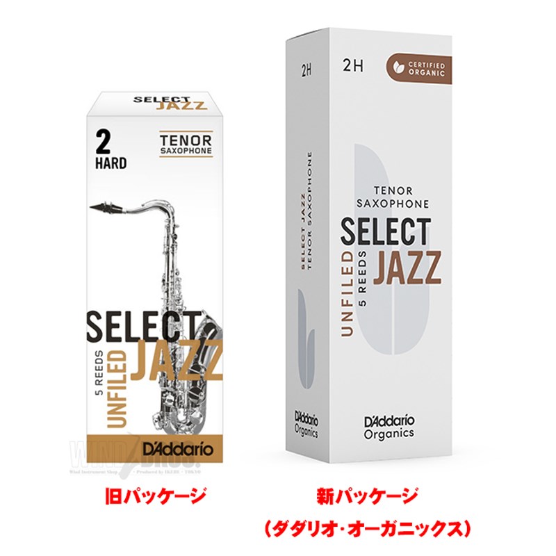 D'Addario Woodwinds (RICO) 「3M」テナーサックス用リード JAZZ SELECT UNFILED CUT