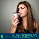 Vocal Mist Portable Nebulizer（ヴォーカルミスト ネブライザー) 声を大切にする人の為の本格ボイスケア ツール