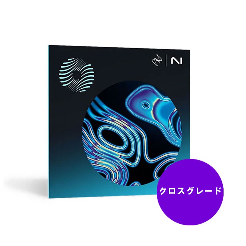 iZotope 【クロスグレード版】Ozone 11 Advanced from any paid iZo product(オンライン納品)(代引不可)