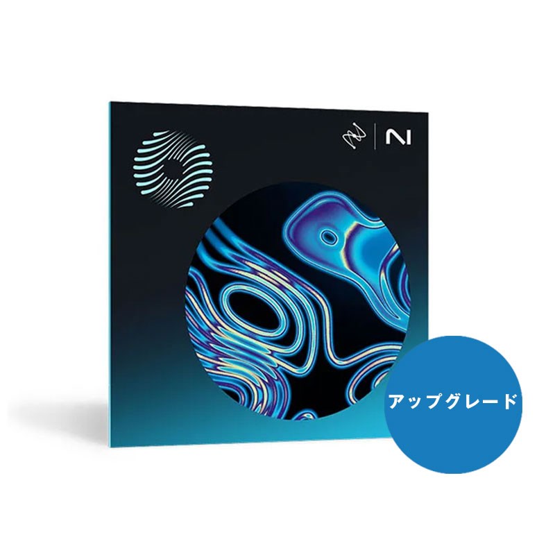 iZotope 【アップグレード版】Ozone 11 Advanced from MPS 4-5， Ozone ADV 9-10(オンライン納品)(代引不可)