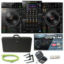 あす楽 Pioneer DJ XDJ-XZ 専用キャリングケース 付属 7点セット 【ロゴ入りUSBメモリースティック(USB3.0対応 128GB)をプレゼント！】【無償ダウンロード版rekordbox serato DJ Pro対応】【初心者向け教則動画付属】