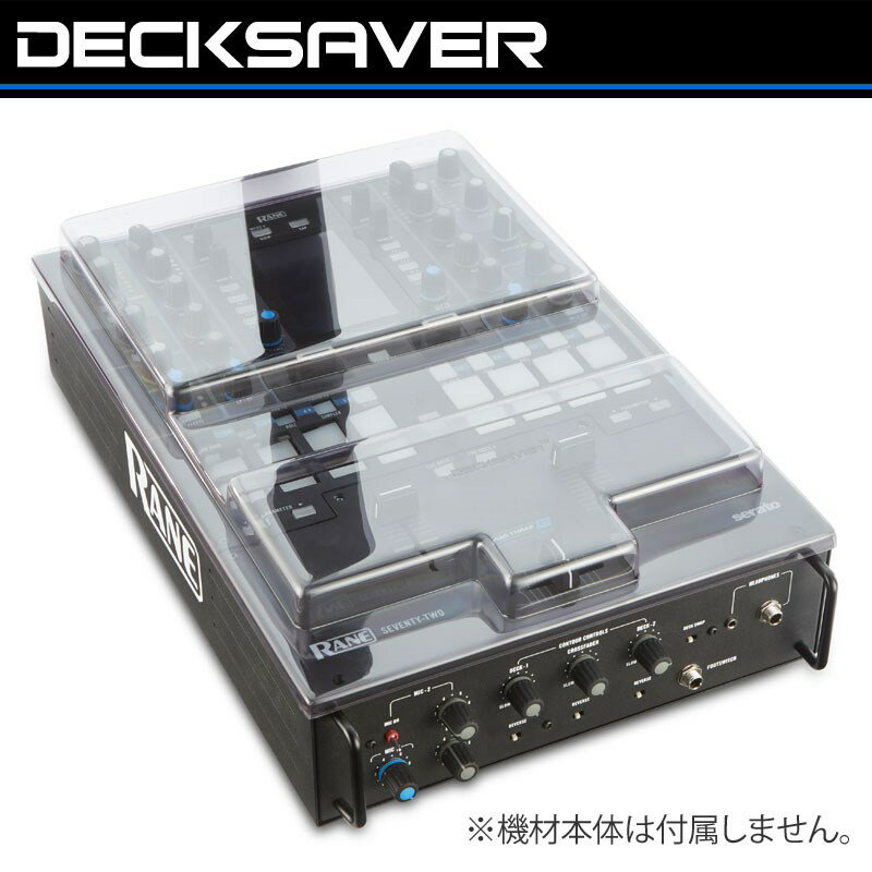DECKSAVER DS-PC-RANE72 【Rane Seventy / Seventy Two MKII対応保護カバー】
