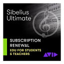 AVID Sibelius Ultimate サブスクリプション更新版(1年) アカデミック版(9938-30113-00)(オンライン納品)(代引不可)