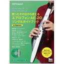 在庫限りの特価品となります。イケベカテゴリ_キーボード_キーボードアクセサリー_Roland_新品 JAN:4957054338091 登録日:2024/03/07 ローランド ろーらんど