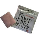 あす楽 dmi guitar labs Fret Butter フレット磨き専用クロス