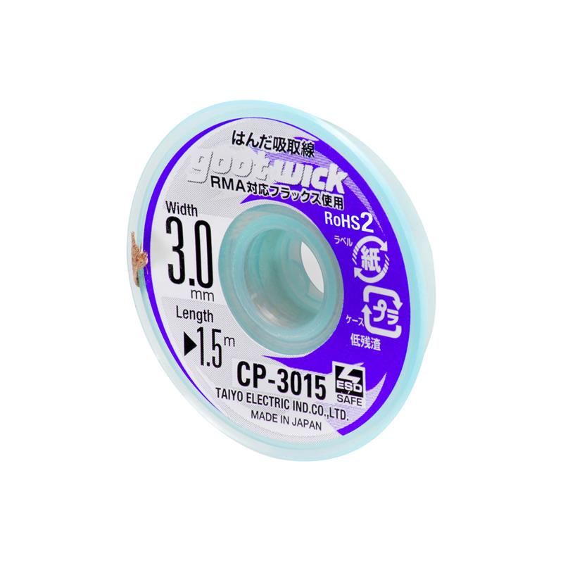 ■商品紹介線幅：3.0mm　長さ：1.5m鉛フリーはんだの対応の吸取線・はんだ付けに失敗しても大丈夫。これ一つあれば、はんだ除去作業を効率良く行えます。・鉛フリーはんだ除去作業に。吸取線は薄く柔らかいので基板になじみ、効率よく熱を伝えます。熱レスポンスが高く、従来品と比べてはんだが早く吸い取れるため、熱負荷の高い鉛フリーはんだにお勧めします。・ESD対応ケース入りの静電対策仕様です。RMA対応フラックスを標準使用銅の編組線に非塩素系の特殊フラックスをしみこませたはんだ吸取線です。精密機器にも安心してご使用になれます。日本製検索キーワード：イケベカテゴリ_楽器アクセサリ_メンテナンス用品_その他メンテナンス用品_goot_新品 SW_goot_新品 JAN:4975205310161 登録日:2025/07/09 グット