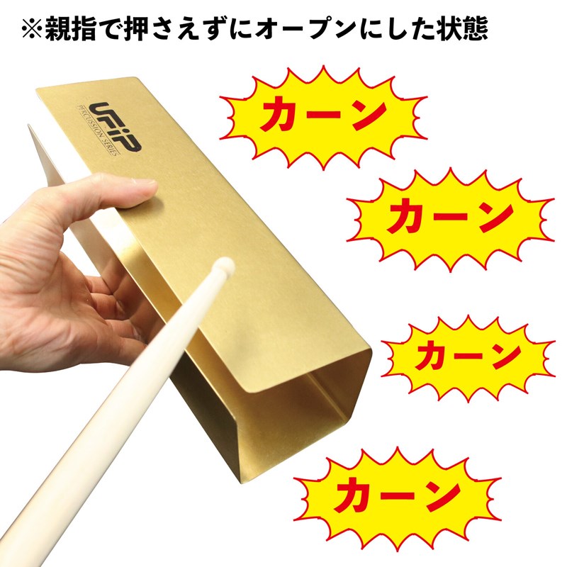 イケベ楽器楽天ショップのBRASS TUBE - S size [ATUS] UFIP (新品)｜アングル2