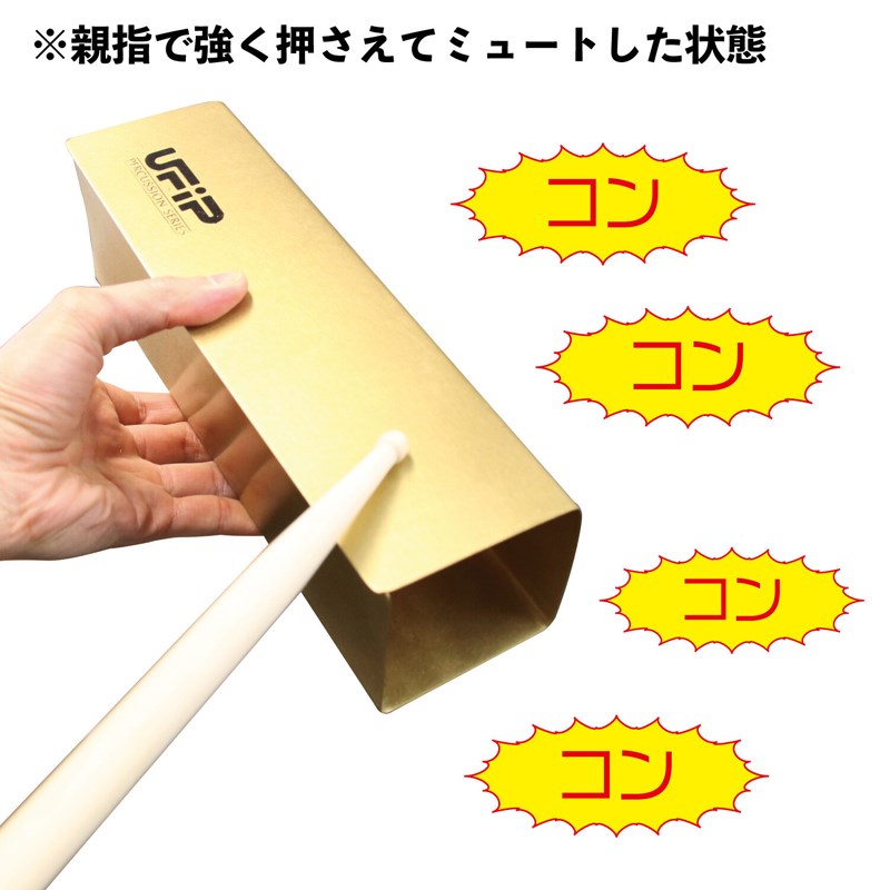 イケベ楽器楽天ショップのBRASS TUBE - S size [ATUS] UFIP (新品)｜アングル3