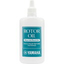 翌日配達 ヤマハ / ローター オイル RO4 YAMAHA (新品)(2)