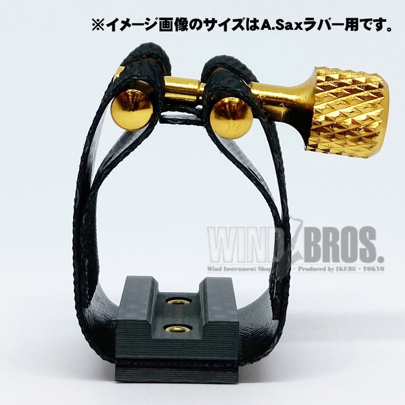 アルトサックスラバー用リガチャー エディ・ダニエルズ・エクスプレッションズ・カ...