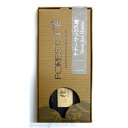 《硬さ:H(ハード)》テナーサックス用リード フォレストーン 檜(ヒノキ/HINOKI) FORESTONE (新品)
