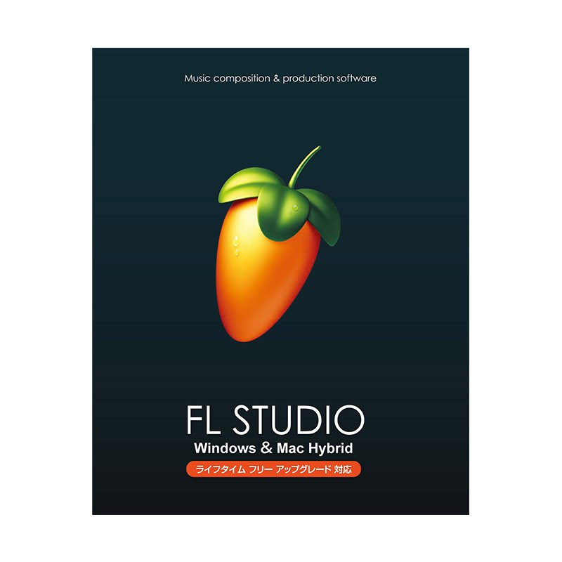 あす楽 FL STUDIO 21 Signature IMAGE LINE SOFTWARE (新品)