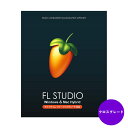翌日配達 FL STUDIO 21 Signature クロスグレード(イメージライン)(DAWソフト)(DTMソフト) IMAGE LINE SOFTWARE (新品)
