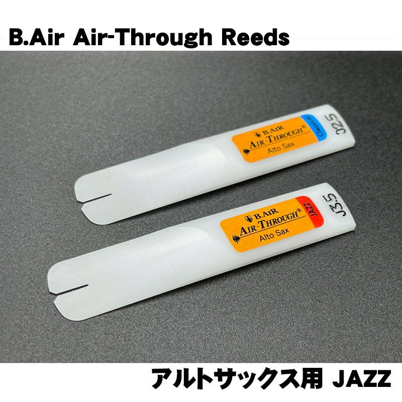 ■商品紹介//ビーエアー エアスルー・リード JAZZ アルトサックス用 //樹脂製リードの先端に独自の形状のスリットを入れることで、普段と変わらない息の量で減音奏法をすることを可能にしました。スリットから適度に息を逃す構造と、振動する先端の面積を減らすことで、減音効果を高めています。素材は、食品安全基準をクリアした樹脂を使用しています。■最適なリードの選び方■エアスルー・リードにはClassical とJAZZ の2種類のカットがあり、それぞれに厚みのバリエーションがあります。4枚目の画像を参考に、あなたのアンブシュアとお使いのマウスピースに合ったリードをお選びください。//アンブシュアの違い//Classical(シンリップ):下唇を歯に巻き込み、口角を上げた吹き方。JAZZ(ファットリップ) :下唇をあまり歯に巻き込まずに、クッション性を持たせた吹き方。■使用上のご注意エアスルー・リードの番手（厚さ）は、一般的なリードの番手とは異なります。下の適合表を参考に、お使いのマウスピースや奏法に合った製品をお選びください（適合表にないマウスピースについてはお問い合わせください）。使用するマウスピースにより減音効果が異なります。性能を最大限に発揮するために、できるだけリードの接地面（テーブル）が平らなマウスピースを使用し、リガチャーのネジをしっかりと閉めてください。強く吹きすぎないよう、通常の息の量でご使用ください。■仕様・サイズ(アルトサックス用)：幅72mm×高さ16mm× 厚さ0.15〜3.26mm・一枚入り・バリエーション：1 / 1.5 / 2 / 2.5 / 3 / 3.5 / 4※マウスピースやリガチャー、楽器は付属しておりません。//注意事項//・本製品は音を消す装置ではありません。・効果には個人差があります。//警告//・演奏時は、近隣の方のご迷惑にならないよう、環境や時間帯に充分配慮してください。・誤飲を防ぐため、お子様の手の届くところに置かないでください。検索キーワード：イケベカテゴリ_管楽器・吹奏楽器_サックス用アクセサリ_リード_B.AIR_新品 SW_B.AIR_新品 JAN:4562278898360 登録日:2022/05/18 Bエアー