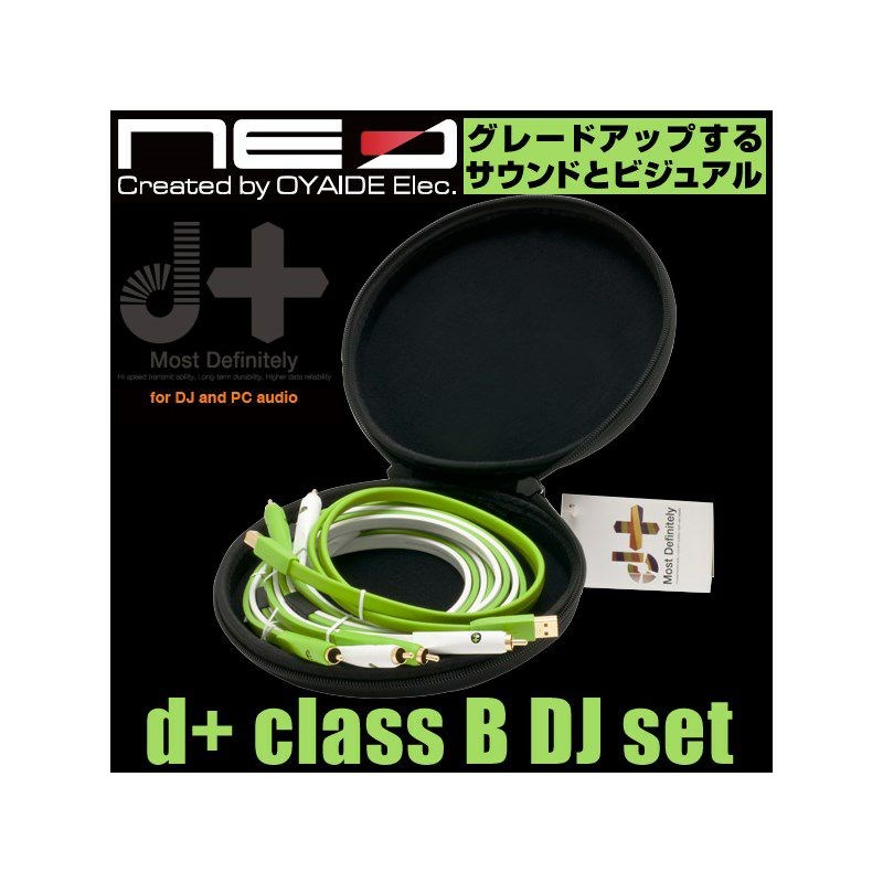 d+ class B DJ set(オヤイデ) Oyaide (新品)