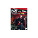 ソロギターでロックする! おさむらいさんアレンジ曲集 其の参 【CD付】 ヤマハミュージックEHD (新品)(2)