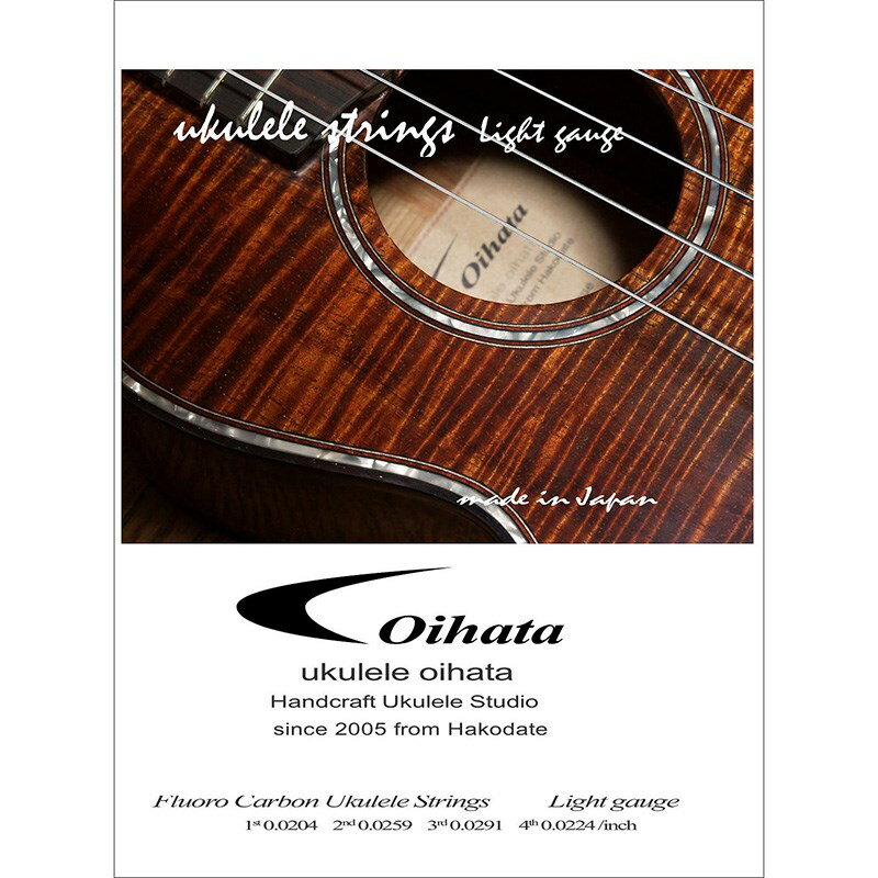■商品紹介ukulele oihata ウクレレ弦(ライトゲージ)ゲージは、ヴィンテージものやサウンドボードが薄い強度の弱いウクレレを想定したセットとしております。（通常のテナーウクレレ等に張ってもここちよく鳴ってくれます）「特徴」しなやかなフロロカーボン糸を採用し、フロロカーボン弦の利点であります高音量・高音質を保ちながら、フロロカーボン弦の欠点でありますテンションの厳しさを抑え、ウクレレとの相性をより向上させております。上記利点により、フロントボードの薄いウクレレに使用してもフロントボードの反り及び破損を既存のフロロカーボン弦より軽減することができ、またハイポジションでの押さえやすさが飛躍的に向上しております。検索キーワード：イケベカテゴリ_楽器アクセサリ_弦_ウクレレ弦_Oihata_新品 SW_Oihata_新品 JAN:2510200048460 登録日:2010/09/09 ウクレレ弦