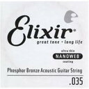 【創業50周年大決算SALE】 14135 フォスファーブロンスバラ弦 .035 ACOUSTIC PHOSPHOR BRONZE NANOWEB ELIXIR...