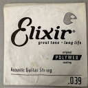 【創業50周年大決算SALE】 13139 アコースティックバラ弦 .039 ACOUSTIC 80/20 BRONZE POLYWEB ELIXIR (新品)