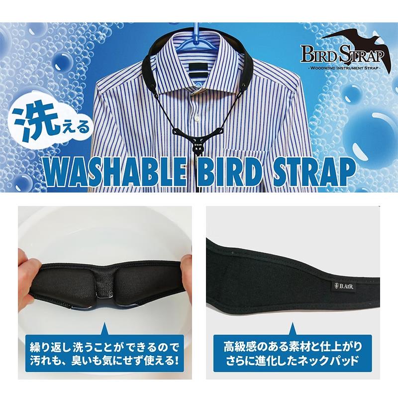 イケベ楽器楽天ショップのバードストラップ用 ウォッシャブルパッド スタンダード・ロング グレイ [APAD-W-GY] BIRD STRAP (新品)｜アングル2