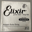 【創業50周年大決算SALE】 15153 アコースティックバラ弦 .053 ACOUSTIC 80/20 BRONZE NANOWEB ELIXIR (新品)