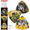 日本のギターピック・ギフトパック (ミュージアム/)絵画シリーズ 其の一) PB100-M002 PICK BOY (新品)