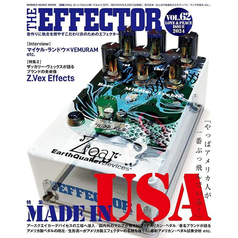 ■商品紹介Made in USAやっぱアメリカ人が一番ぶっ飛んでいる！2023年6月に発売した本誌Vol.60では「Made in Japan」と題して、日本製エフェクターのみを特集しました。それを受けて、「日本製以外のペダル事情ってどうなんだろう？」という疑問が湧いた方も多かったことでしょう。そこで今号ではアメリカ製エフェクターのみを深掘り。1960年代のヴィンテージから最新のデジタル機まで、豊かな音楽文化を誇るアメリカだからこそ誕生した個性的なモデルを分析します。しかも、Vol.60と同様に今号もカラー・ページを増量した拡大版。特集のほぼすべてをカラー化することに成功しました。加えて、特集2では2000年代以降の米国を代表するブティック・ペダル・ブランドであるZ.Vexを、ミュージシャン記事では米国を代表する超一流セッション・ギタリスト、マイケル・ランドウをフィーチュア。世界のポピュラー・ミュージックを牽引する米国カルチャーにエフェクターという切り口で切り込む、他ではあり得ない野心的な内容になっております。【CONTENTS】［Special Feature］マイケル・ランドウ×VEMURAM［特集1］Made in USAやっぱアメリカ人が一番ぶっ飛んでいる！［History］アメリカン・ペダル、その広範な歴史を紐解く［Analysis］生形真一がアメリカを象徴する10台を弾き倒す！［Interview］Xotic Effects［Interview］api［Interview］Chase Bliss［Interview & Factory Report］EarthQuaker Devices［Analysis］アメリカン・ペダルの中心地はどこだ？［Analysis］現行アメリカン・ペダル試奏分析［Enquete］識者の考える至高の「米国製ペダル」とは？［Setting Guide］動画レヴュアーが考えるアメリカン・サウンドの魅力［Setting Guide］アメリカン・アンプの使い方、その傾向と対策を知る［Setting Guide］日本の自宅環境でアメリカン・スタイルを整える［Column］米国のライフ・スタイルとアメリカン・サウンドの関係［特集2］Z.VEX EFFECTS拡張する汚歪音工場の未来設計図［新製品紹介］COMING UP NEXTNEW PRODUCTS REVIEW［Interview］Builder’s VoiceUmbrella CompanyAltero Custom Guitarsbeyond新製品インフォメーション［連載］Whatever cool with meさいとうさんに聞いてみよう（Soul Power Instruments）Let me be your patch cable（兎沢貴広／EQD）音の正体（布施雄一郎）BENIMARULABO［出張版］（BENIMARU）その音、自家製につき（Kensei Ogata）なんばの楽器店からキラーパス（兼政拓実）マニアの極北（細川雄一郎）検索キーワード：イケベカテゴリ_楽器アクセサリ_書籍・メディア_エレキギター_シンコーミュージック_新品 SW_シンコーミュージック_新品 JAN:9784401654369 登録日:2024/11/04 書籍 スコア