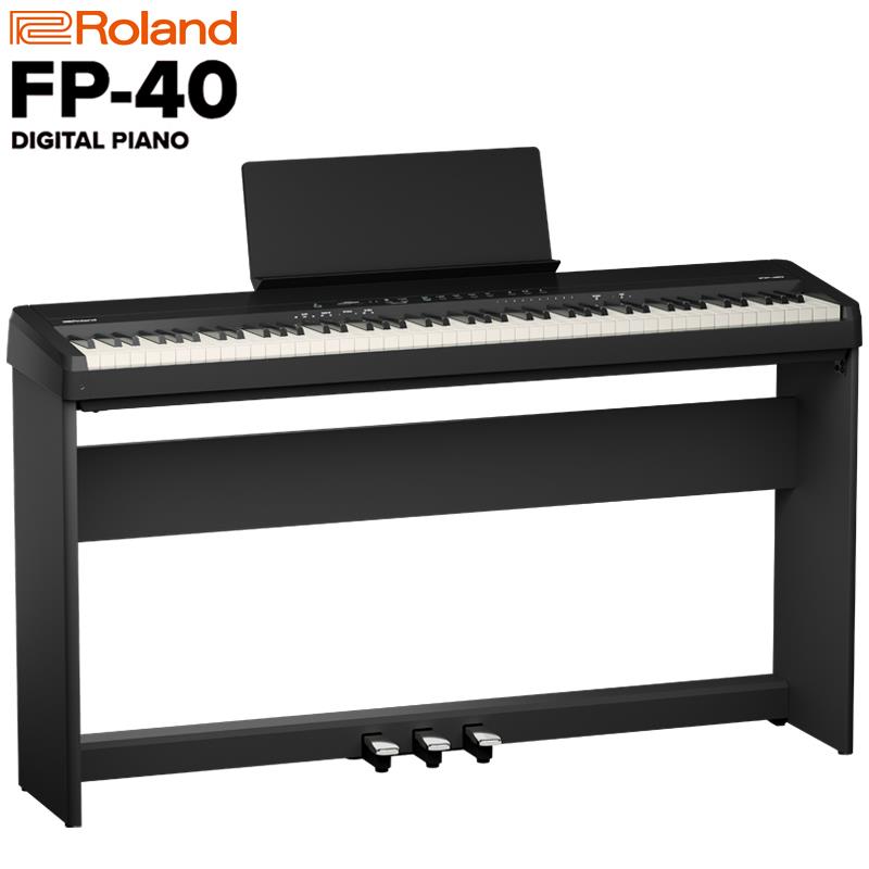 ■商品紹介★純正・専用スタンド&3本ペダルユニットセット！セット内容・Roland FP-40-BKB　本体パッケージ・Roland KSF-40-BK 純正・専用スタンド・Roland KPD-70-BK 純正・専用3本ペダルユニット※こちらの商品は、弊社提携配送センター(土・日・祝日も営業)からの出荷となります。※大型商品の為、佐川急便でのご配送となります。尚、代金引換は承っておりませんので、予めご了承下さいませ。【沖縄・離島へのご配送について】本商品を沖縄及び離島へ発送の際は、送料別途お見積もりとなります。また、沖縄及び離島へ配送の場合、納期に1週間前後お時間を頂く場合がございます。ご注文前にお問い合わせ下さい。------------------------------------------------------------------------------FP-40 + アプリ「Piano Sphere（ピアノ・スフィア）」は、演奏性とコストパフォーマンスを高いレベルで両立。本格的にピアノに向き合うプレイヤーのために設計され、高品位な音と上質な鍵盤タッチ、モチベーションを高め継続をサポートする機能で、新たなスタンダードを提案します。主な特長1 豊かな表現力FEATURES● ピアノ・リアリティ・テクノロジーにより、アコースティック・グランドピアノ特有の生々しい響きや豊かな音色の変化を忠実に再現。演奏する楽しさを引き出し、ピアノの上達にも欠かせない要素をそなえています。● 新設計の内蔵スピーカー・システムにより、クリアで広がりのあるサウンドを実現。いつでも心地よいサウンドで演奏を楽しめます。● ハンマーアクション、エスケープメント、白鍵に象牙調の質感をそなえたPHA-4スタンダード鍵盤を搭載。さまざまなタッチにしっかり応え、強弱や繊細なニュアンスまで表現できます。2 快適な操作性FEATURES● シンプルでわかりやすいインターフェースで、ストレスなく操作できます。● 薄型で持ち運びやすく、さまざまな場所に置きやすい新設計のコンパクト・ボディ。● Bluetooth Audio/MIDIとUSB-Cに対応し、スマートフォンとの接続や給電もスムーズに行えます。● ヘッドホン端子はヘッドセットマイクの接続にも対応し、演奏の配信や動画制作も手軽に行えます。3 楽しく続けられるレッスン体験FEATURES● 世界で300万人以上に利用されているピアノ練習アプリ「Skoove」と共同開発した無料アプリ「Piano Sphere」に対応。FP-40本体とアプリが連携することで、一人ひとりに合わせたレッスンを進められます。アプリ内のさまざまな機能からポジティブなフィードバックが得られるため、モチベーションを保ちながら、楽しく練習を続けられます。■音と演奏性を支える技術新設計スピーカー・システムFP-40は新設計のスピーカー配置により、クリアで広がりのあるサウンドを実現します。音の広がりと聴きやすさに優れ、より自然な響きを実感できます。さらに、新設計のスピーカーボックスを採用することで、低音域の深みと豊かさも向上しています。PHA-4スタンダード鍵盤FP-30Xと同じPHA-4スタンダード鍵盤を採用し、新しい音源に合わせてタッチカーブを最適化。繊細なニュアンスまでしっかり表現できます。また、鍵盤に搭載されたトリプルセンサーにより、高速な連打やトリルもスムーズに発音。より高い表現力を実現しています。ピアノ・リアリティ・テクノロジー最新技術による「ピアノ・リアリティ音源」を搭載し、豊かでダイナミックなサウンドを実現。さらに、上位モデルに採用されているモデリング技術の要素を取り入れることで、音量や音色がなめらかに変化し、ピアノの自然な響きや余韻までリアルに再現します。柔軟な接続性USB-Cケーブルを同梱し、アプリとの接続や、スマートフォン／タブレットへの給電、USB MIDI/オーディオに対応。モバイル端末やPCとのスムーズな接続を実現します。また、本体の手前に装備されているヘッドホン端子は、ヘッドセットマイクの接続にも対応。USBケーブル1本でスマートフォン／タブレットへの給電とオーディオの入出力が可能で、演奏の配信や動画制作も手軽に行えます。■アプリ「Piano Sphere」の主な特長充実したコンテンツ高品質な楽曲コンテンツ100曲・3コースを無償で利用可能。楽しく演奏を続けられます。さらに、有償アップグレードにより1，000以上もの豊富な楽曲やコースなどのコンテンツを楽しめます。レベルに合わせて学べるステップ式レッスンPiano Sphereアプリでは、ピアノ指導の専門家と共同開発したステップ形式のレッスンを提供。世界で300万人以上に利用されているレッスンプログラムを採用しています。レッスンは演奏レベルや好みに合わせて一人ひとりにパーソナライズされ、自分の好きな時間に無理なく進められます。また、FP-40本体の専用ボタンから演奏に応じたフィードバックをその場で確認でき、つまずいた部分もスムーズに克服できます。ピアノを自然に続けられる仕組み練習した日数を記録する「ストリーク機能」により、練習を続ける習慣づくりをサポート。自分のペースで続けた成果や進捗を確認できるため、モチベーションを保ちながら練習を続けられます。さらに、FP-40に搭載のWi-Fi機能により演奏時間を自動的に記録し、上達の進捗を見える化します。一人ひとりのレベルや演奏状況に合わせておすすめの楽曲やレッスンが提案されるため、無理なく楽しく練習を続けられます。■仕様詳細FP-40 主な仕様【音源】●ピアノ音：ピアノ・リアリティ音源●最大同時発音数：256●音色：内蔵音色：305 音色　　　　・本体から選択可能な音色：40　　　　・Roland Piano App からのみ選択可能な音色：265【鍵盤】PHA-4 スタンダード鍵盤：エスケープメント付き、象牙調（88 鍵）【スピーカー・システム】●スピーカー：（8 × 12cm）× 2（ スピーカー・ボックス付き）●定格出力：12W × 2【ヘッドホン】ピアノ・リアリティ・ヘッドホン・アンビエンス対応【Wi-Fi】●規格：IEEE 802.11b/g/n、2.4GHz 帯●セキュリティ：WPA3-PSK（AES）、WPA2-PSK（AES/TKIP）、WPA-PSK（AES/TKIP）●アンテナ：内蔵タイプ【Bluetooth 】Bluetooth 標準規格Ver. 5.4対応プロファイル：A2DP（クラシックオーディオ）、BAP（LE オーディオ）、GATT（MIDI over BluetoothLow Energy）対応コーデック：SBC、 LC3【対応Android ／ iOS アプリケーション（ローランド製）】Piano Sphere、Roland Piano App【データ再生】● SMF：SMF（フォーマット0、1）●オーディオ・ファイル（要USB メモリー、32GB 以下のUSB メモリーに対応）　WAV 形式：44.1kHz、16 ビット・リニア　MP3 形式：44.1kHz、64k 〜 320kbps【レコーダー】● SMF：SMF（フォーマット0）、録音曲数：1 曲、パート数：1 パート、 1 曲あたりの録音容量：約500KB【内蔵曲】4 曲【調律・整音】●鍵盤タッチ：キータッチ：5 段階、固定●マスターチューニング：415.3 〜 466.2Hz（0.1Hz 単位）●エフェクト：アンビエンス（11 段階）、ブリリアンス（21 段階）、ロータリー（オルガンのみ）●ピアノデザイナー（Roland Piano App からの設定のみ可能）：大屋根、ストリング・レゾナンス、ダンパー・レゾナンス、キー・オフ・レゾナンス、キャビネット・レゾナンス、88 鍵チューニング、88 鍵ボリューム、88 鍵キャラクター、調律法、調律法主音【便利な機能】メトロノーム（テンポ／拍子／強拍／音量／音色変更可能）、トランスポーズ（半音単位）、デュアル、スプリット、ツインピアノ、スピーカー・スイッチ（Auto、On、Off）、オート・オフ【その他】●接続端子：DC In 端子、Pedal1（Damper）端子：別売ペダル使用時連続検出対応、Pedal2（Damper、Sostenuto、Soft）端子：専用ペダル・ボードKPD-70 使用時、Output（L/Mono、R）端子：標準タイプ、USB Mobile/PC 端子：USB Type-C（R)（USB MIDI/Audio 対応、USB PD（Power Delivery）対応スマートフォンに給電可能）、USB Memory 端子：USB A、Phones/Headset 端子：ステレオ・ミニ・タイプ●電源：AC アダプター●消費電力：22W（付属AC アダプター使用時）　※ボリュームを中央値にしてピアノ演奏したときの消費電力の目安：5W　※電源投入後、音を鳴らしていない状態の消費電力：3W　※オフ・モード（自動的に電源が切れたとき）の消費電力：0.1W【外形寸法】譜面立てをはずしたとき：1，307（幅）× 332（奥行）× 122（高さ）mm譜面立て、別売り専用スタンドKSF-40 および専用ペダルボードKPD-70 を含む：1，307（幅）× 384（奥行）× 949（高さ）mm【質量】譜面立てを含む：14.0kg譜面立て、別売り専用スタンドKSF-40 および専用ペダルボードKPD-70 を含む：24.1kg【付属品】スタートアップ・ガイド、操作リスト、「はじめにお読みください」チラシ、AC アダプター（PSB-7U）、電源コード、譜面立て、ペダル・スイッチ（DP-2）、USB 2.0 Type-C（R）to Type-C（R）ケーブル（1.5m）、保証書【別売品】専用スタンド：KSF-40専用ペダル・ボード：KPD-70キーボード・スタンド：KS-11Z、KS-13、KS-20X、KS-G8Bダンパー・ペダル：DP シリーズキャリング・ケース：CB-B88V2、SC-G76W3検索キーワード：イケベカテゴリ_電子ピアノ・その他鍵盤楽器_電子ピアノ_ポータブルタイプ_Roland_新品 SW_Roland_新品 JAN:4957054522308 登録日:2026/08/27 電子ピアノ デジタルピアノ ピアノ ローランド ろーらんど