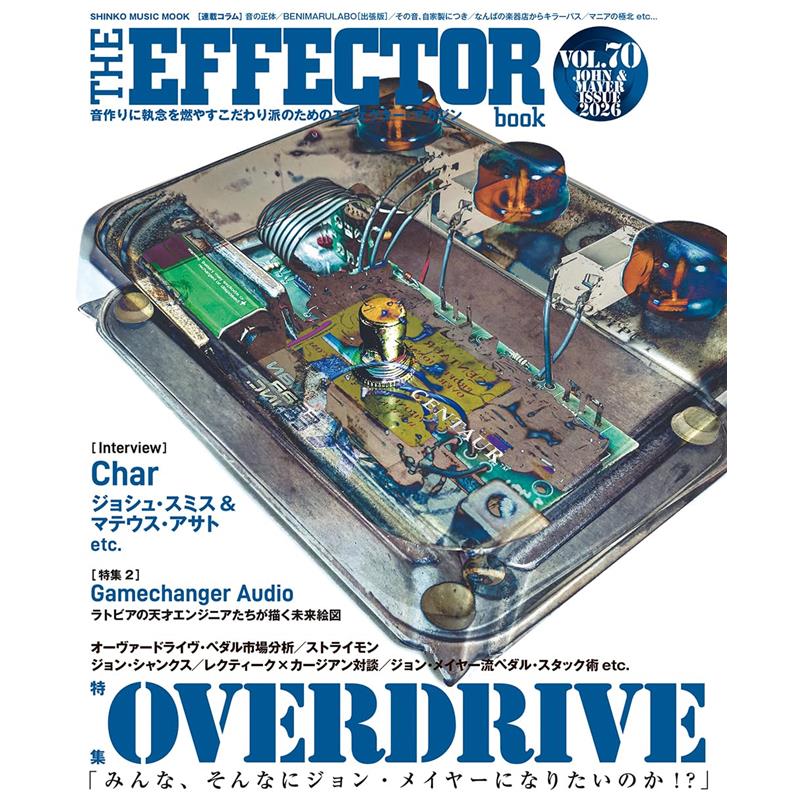 The EFFECTOR BOOK Vol.70�ҥ��󥳡����ߥ塼���å�����å��� ���󥳡��ߥ塼���å� (����)