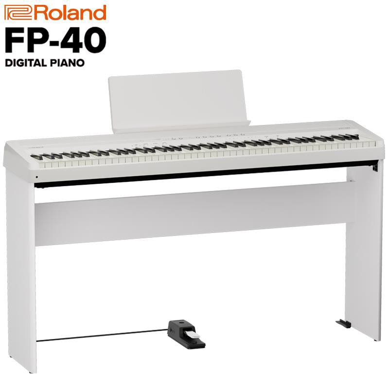 ■商品紹介★純正・専用スタンド＆純正1本型ダンパーペダルセット！セット内容・Roland FP-40-WHB　本体パッケージ・Roland KSF-40-WH 純正・専用スタンド・Roland DP-10　純正1本型ダンパーペダル※こちらの商品は、弊社提携配送センター(土・日・祝日も営業)からの出荷となります。※大型商品の為、佐川急便でのご配送となります。尚、代金引換は承っておりませんので、予めご了承下さいませ。【沖縄・離島へのご配送について】本商品を沖縄及び離島へ発送の際は、送料別途お見積もりとなります。また、沖縄及び離島へ配送の場合、納期に1週間前後お時間を頂く場合がございます。ご注文前にお問い合わせ下さい。------------------------------------------------------------------------------FP-40 + アプリ「Piano Sphere（ピアノ・スフィア）」は、演奏性とコストパフォーマンスを高いレベルで両立。本格的にピアノに向き合うプレイヤーのために設計され、高品位な音と上質な鍵盤タッチ、モチベーションを高め継続をサポートする機能で、新たなスタンダードを提案します。主な特長1 豊かな表現力FEATURES● ピアノ・リアリティ・テクノロジーにより、アコースティック・グランドピアノ特有の生々しい響きや豊かな音色の変化を忠実に再現。演奏する楽しさを引き出し、ピアノの上達にも欠かせない要素をそなえています。● 新設計の内蔵スピーカー・システムにより、クリアで広がりのあるサウンドを実現。いつでも心地よいサウンドで演奏を楽しめます。● ハンマーアクション、エスケープメント、白鍵に象牙調の質感をそなえたPHA-4スタンダード鍵盤を搭載。さまざまなタッチにしっかり応え、強弱や繊細なニュアンスまで表現できます。2 快適な操作性FEATURES● シンプルでわかりやすいインターフェースで、ストレスなく操作できます。● 薄型で持ち運びやすく、さまざまな場所に置きやすい新設計のコンパクト・ボディ。● Bluetooth Audio/MIDIとUSB-Cに対応し、スマートフォンとの接続や給電もスムーズに行えます。● ヘッドホン端子はヘッドセットマイクの接続にも対応し、演奏の配信や動画制作も手軽に行えます。3 楽しく続けられるレッスン体験FEATURES● 世界で300万人以上に利用されているピアノ練習アプリ「Skoove」と共同開発した無料アプリ「Piano Sphere」に対応。FP-40本体とアプリが連携することで、一人ひとりに合わせたレッスンを進められます。アプリ内のさまざまな機能からポジティブなフィードバックが得られるため、モチベーションを保ちながら、楽しく練習を続けられます。■音と演奏性を支える技術新設計スピーカー・システムFP-40は新設計のスピーカー配置により、クリアで広がりのあるサウンドを実現します。音の広がりと聴きやすさに優れ、より自然な響きを実感できます。さらに、新設計のスピーカーボックスを採用することで、低音域の深みと豊かさも向上しています。PHA-4スタンダード鍵盤FP-30Xと同じPHA-4スタンダード鍵盤を採用し、新しい音源に合わせてタッチカーブを最適化。繊細なニュアンスまでしっかり表現できます。また、鍵盤に搭載されたトリプルセンサーにより、高速な連打やトリルもスムーズに発音。より高い表現力を実現しています。ピアノ・リアリティ・テクノロジー最新技術による「ピアノ・リアリティ音源」を搭載し、豊かでダイナミックなサウンドを実現。さらに、上位モデルに採用されているモデリング技術の要素を取り入れることで、音量や音色がなめらかに変化し、ピアノの自然な響きや余韻までリアルに再現します。柔軟な接続性USB-Cケーブルを同梱し、アプリとの接続や、スマートフォン／タブレットへの給電、USB MIDI/オーディオに対応。モバイル端末やPCとのスムーズな接続を実現します。また、本体の手前に装備されているヘッドホン端子は、ヘッドセットマイクの接続にも対応。USBケーブル1本でスマートフォン／タブレットへの給電とオーディオの入出力が可能で、演奏の配信や動画制作も手軽に行えます。■アプリ「Piano Sphere」の主な特長充実したコンテンツ高品質な楽曲コンテンツ100曲・3コースを無償で利用可能。楽しく演奏を続けられます。さらに、有償アップグレードにより1，000以上もの豊富な楽曲やコースなどのコンテンツを楽しめます。レベルに合わせて学べるステップ式レッスンPiano Sphereアプリでは、ピアノ指導の専門家と共同開発したステップ形式のレッスンを提供。世界で300万人以上に利用されているレッスンプログラムを採用しています。レッスンは演奏レベルや好みに合わせて一人ひとりにパーソナライズされ、自分の好きな時間に無理なく進められます。また、FP-40本体の専用ボタンから演奏に応じたフィードバックをその場で確認でき、つまずいた部分もスムーズに克服できます。ピアノを自然に続けられる仕組み練習した日数を記録する「ストリーク機能」により、練習を続ける習慣づくりをサポート。自分のペースで続けた成果や進捗を確認できるため、モチベーションを保ちながら練習を続けられます。さらに、FP-40に搭載のWi-Fi機能により演奏時間を自動的に記録し、上達の進捗を見える化します。一人ひとりのレベルや演奏状況に合わせておすすめの楽曲やレッスンが提案されるため、無理なく楽しく練習を続けられます。■仕様詳細FP-40 主な仕様【音源】●ピアノ音：ピアノ・リアリティ音源●最大同時発音数：256●音色：内蔵音色：305 音色　　　　・本体から選択可能な音色：40　　　　・Roland Piano App からのみ選択可能な音色：265【鍵盤】PHA-4 スタンダード鍵盤：エスケープメント付き、象牙調（88 鍵）【スピーカー・システム】●スピーカー：（8 × 12cm）× 2（ スピーカー・ボックス付き）●定格出力：12W × 2【ヘッドホン】ピアノ・リアリティ・ヘッドホン・アンビエンス対応【Wi-Fi】●規格：IEEE 802.11b/g/n、2.4GHz 帯●セキュリティ：WPA3-PSK（AES）、WPA2-PSK（AES/TKIP）、WPA-PSK（AES/TKIP）●アンテナ：内蔵タイプ【Bluetooth 】Bluetooth 標準規格Ver. 5.4対応プロファイル：A2DP（クラシックオーディオ）、BAP（LE オーディオ）、GATT（MIDI over BluetoothLow Energy）対応コーデック：SBC、 LC3【対応Android ／ iOS アプリケーション（ローランド製）】Piano Sphere、Roland Piano App【データ再生】● SMF：SMF（フォーマット0、1）●オーディオ・ファイル（要USB メモリー、32GB 以下のUSB メモリーに対応）　WAV 形式：44.1kHz、16 ビット・リニア　MP3 形式：44.1kHz、64k 〜 320kbps【レコーダー】● SMF：SMF（フォーマット0）、録音曲数：1 曲、パート数：1 パート、 1 曲あたりの録音容量：約500KB【内蔵曲】4 曲【調律・整音】●鍵盤タッチ：キータッチ：5 段階、固定●マスターチューニング：415.3 〜 466.2Hz（0.1Hz 単位）●エフェクト：アンビエンス（11 段階）、ブリリアンス（21 段階）、ロータリー（オルガンのみ）●ピアノデザイナー（Roland Piano App からの設定のみ可能）：大屋根、ストリング・レゾナンス、ダンパー・レゾナンス、キー・オフ・レゾナンス、キャビネット・レゾナンス、88 鍵チューニング、88 鍵ボリューム、88 鍵キャラクター、調律法、調律法主音【便利な機能】メトロノーム（テンポ／拍子／強拍／音量／音色変更可能）、トランスポーズ（半音単位）、デュアル、スプリット、ツインピアノ、スピーカー・スイッチ（Auto、On、Off）、オート・オフ【その他】●接続端子：DC In 端子、Pedal1（Damper）端子：別売ペダル使用時連続検出対応、Pedal2（Damper、Sostenuto、Soft）端子：専用ペダル・ボードKPD-70 使用時、Output（L/Mono、R）端子：標準タイプ、USB Mobile/PC 端子：USB Type-C（R)（USB MIDI/Audio 対応、USB PD（Power Delivery）対応スマートフォンに給電可能）、USB Memory 端子：USB A、Phones/Headset 端子：ステレオ・ミニ・タイプ●電源：AC アダプター●消費電力：22W（付属AC アダプター使用時）　※ボリュームを中央値にしてピアノ演奏したときの消費電力の目安：5W　※電源投入後、音を鳴らしていない状態の消費電力：3W　※オフ・モード（自動的に電源が切れたとき）の消費電力：0.1W【外形寸法】譜面立てをはずしたとき：1，307（幅）× 332（奥行）× 122（高さ）mm譜面立て、別売り専用スタンドKSF-40 および専用ペダルボードKPD-70 を含む：1，307（幅）× 384（奥行）× 949（高さ）mm【質量】譜面立てを含む：14.0kg譜面立て、別売り専用スタンドKSF-40 および専用ペダルボードKPD-70 を含む：24.1kg【付属品】スタートアップ・ガイド、操作リスト、「はじめにお読みください」チラシ、AC アダプター（PSB-7U）、電源コード、譜面立て、ペダル・スイッチ（DP-2）、USB 2.0 Type-C（R）to Type-C（R）ケーブル（1.5m）、保証書【別売品】専用スタンド：KSF-40専用ペダル・ボード：KPD-70キーボード・スタンド：KS-11Z、KS-13、KS-20X、KS-G8Bダンパー・ペダル：DP シリーズキャリング・ケース：CB-B88V2、SC-G76W3検索キーワード：イケベカテゴリ_電子ピアノ・その他鍵盤楽器_電子ピアノ_ポータブルタイプ_Roland_新品 SW_Roland_新品 JAN:4957054522773 登録日:2026/08/27 電子ピアノ デジタルピアノ ピアノ ローランド ろーらんど