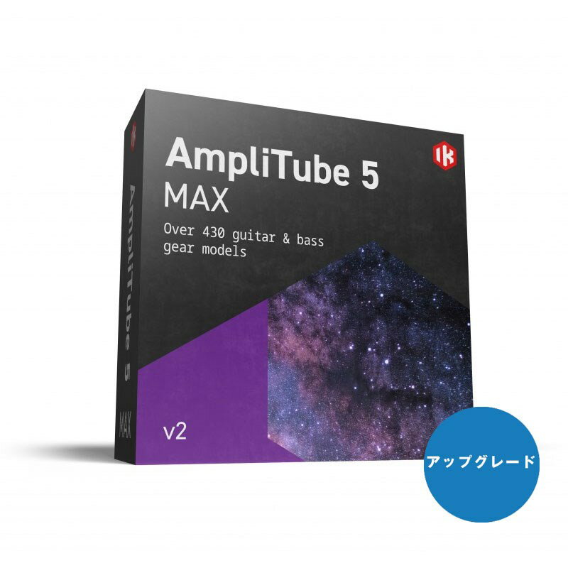 AmpliTube 5 Max v2 Upgrade(オンライン納品)(代引不可) IK Multimedia (新品)