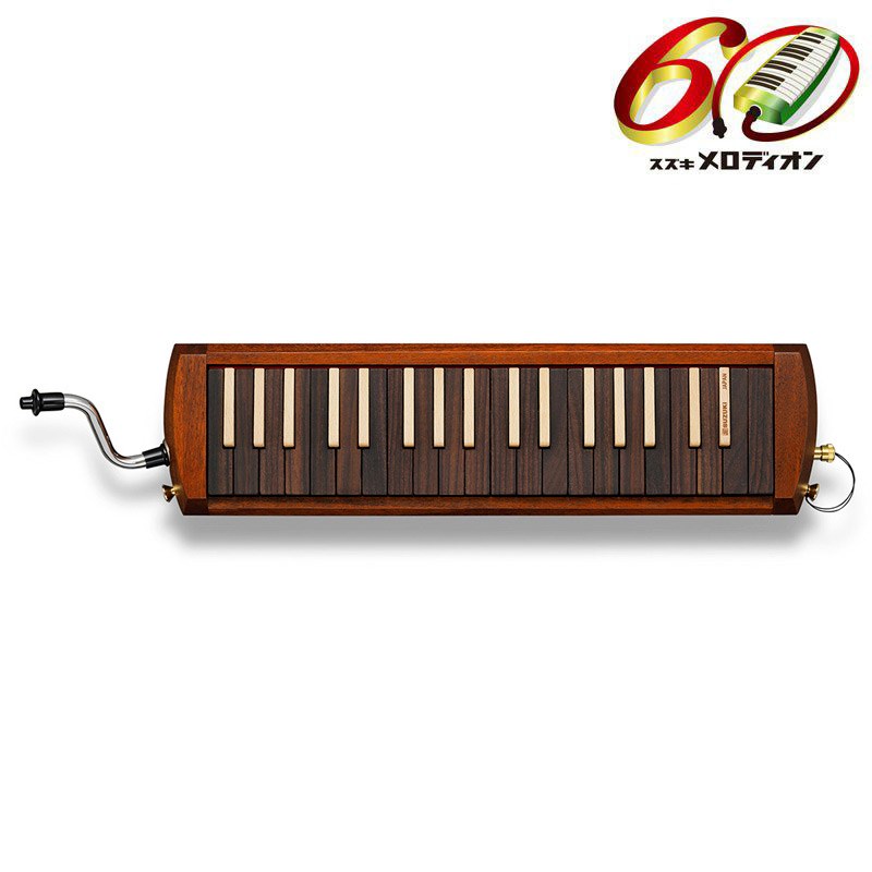 W-37 鍵盤ハーモニカ SUZUKI (新品)