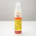 Fingerboard Care Oil Enfini Custom Works (新品)