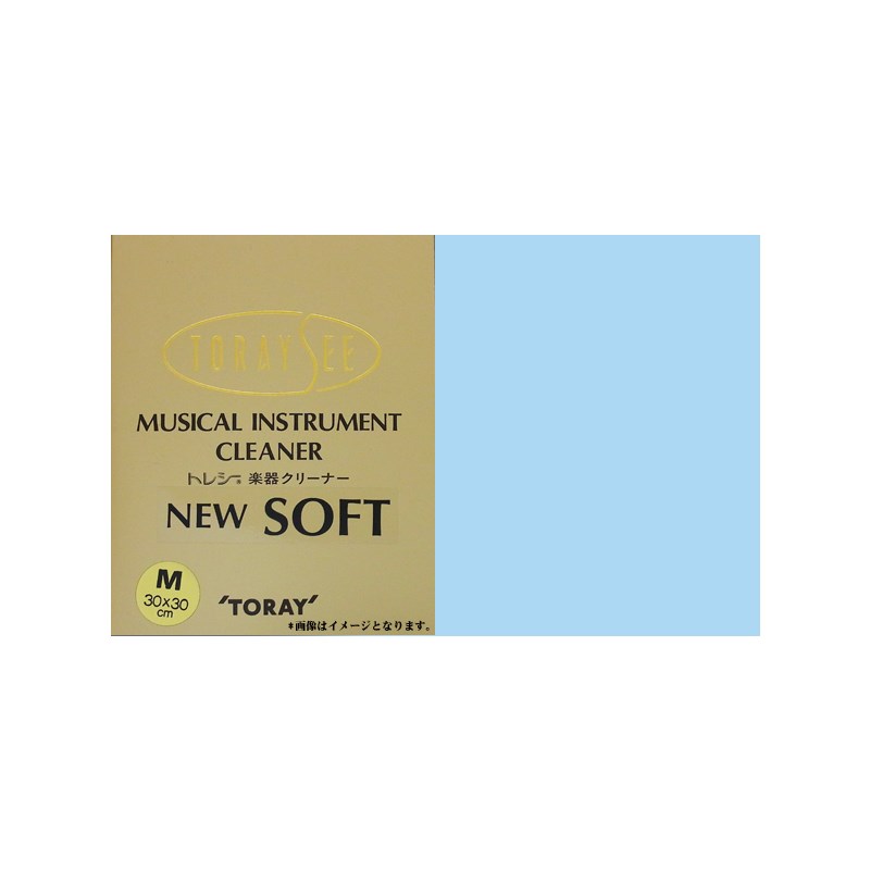 楽器クリーナー ニューソフト Mサイズ/ブルー TORAYS