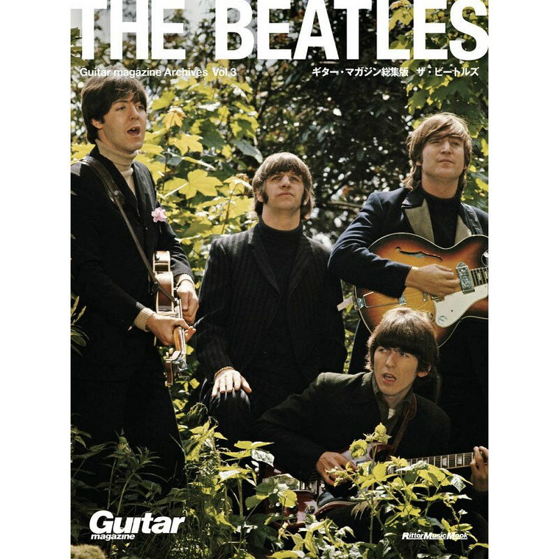 Guitar magazine Archives Vol.3 ザ・ビートルズ[書籍] リットーミュージック (新品)