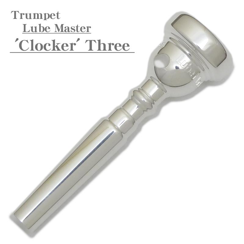 モンスターオイル / Lube Master Three Clocker トランペット用 マウスピース MONSTER OIL (新品)