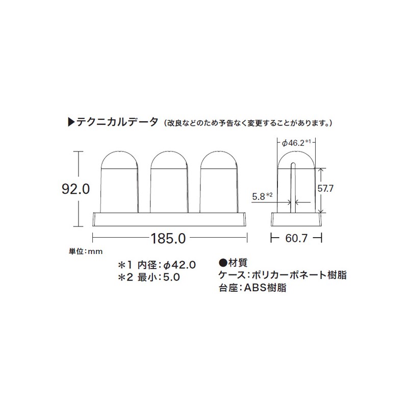 AT6003R (カートリッジキーパー) audio-technica (新品)