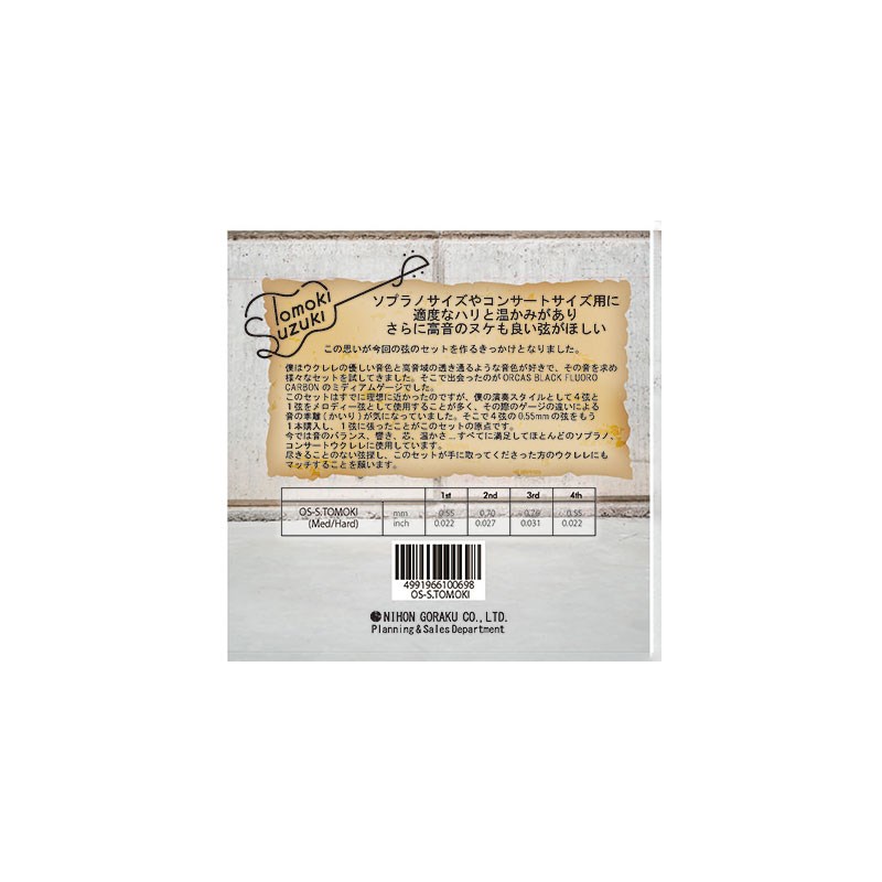 Strings Signature Tomoki Suzuki Strings 【鈴木智貴シグネイチャー弦】 オルカス...