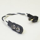 翌日配達 DC-3398 for 9VBattery 10cm Noah’sark (新品)