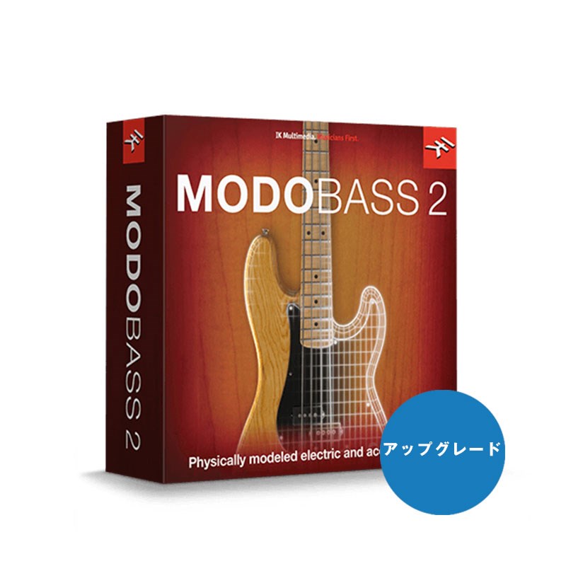 楽天イケベ楽器楽天ショップMODO BASS 2 Upgrade【アップグレード版】（オンライン納品）（代引不可） IK Multimedia （新品）